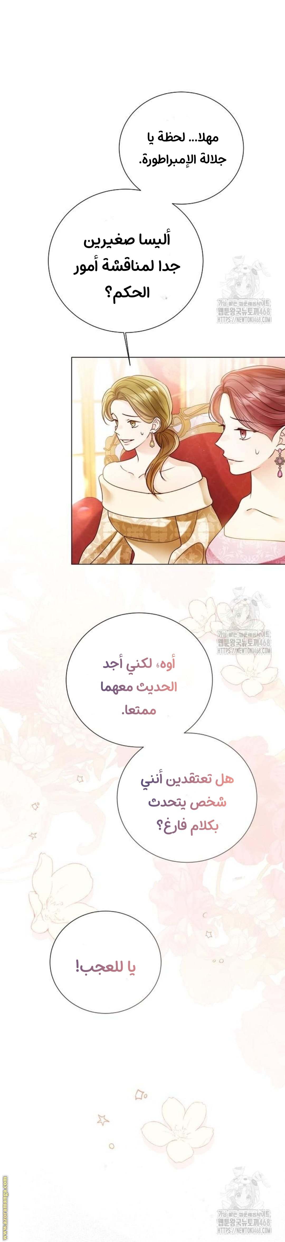 الصفحة 25