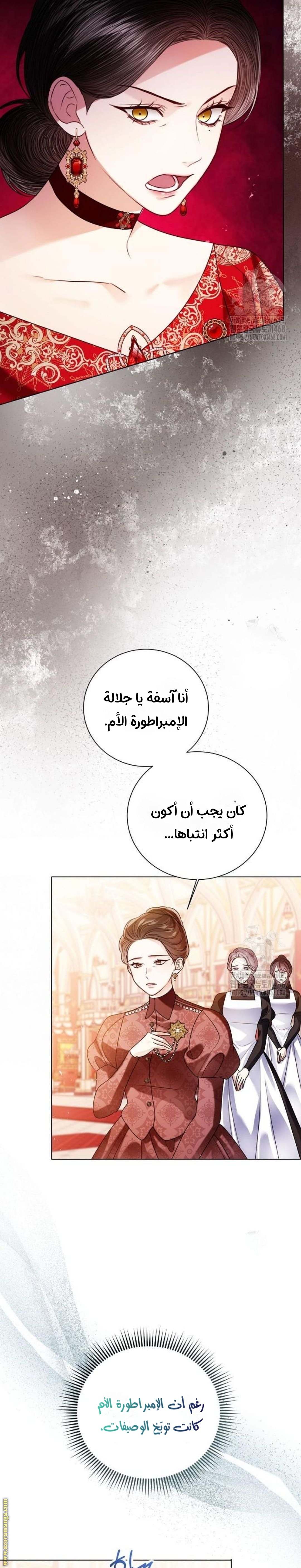 الصفحة 28