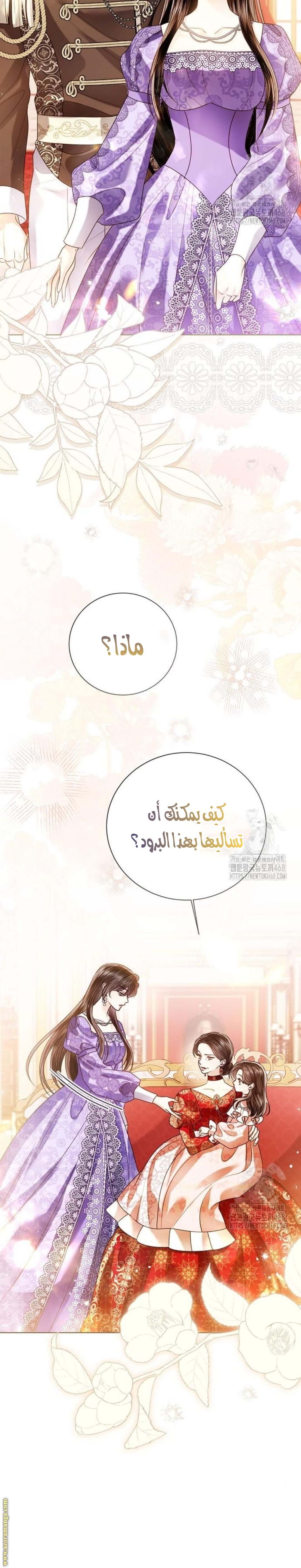 الصفحة 31