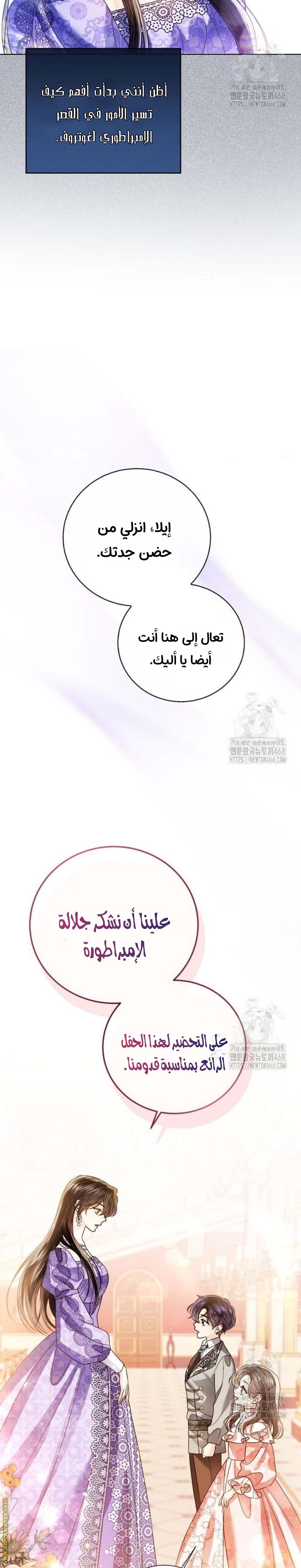 الصفحة 34