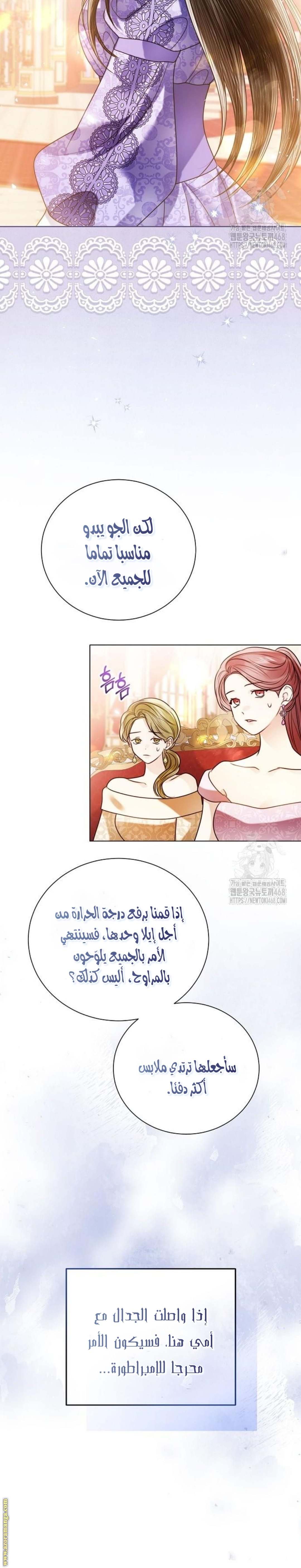 الصفحة 36