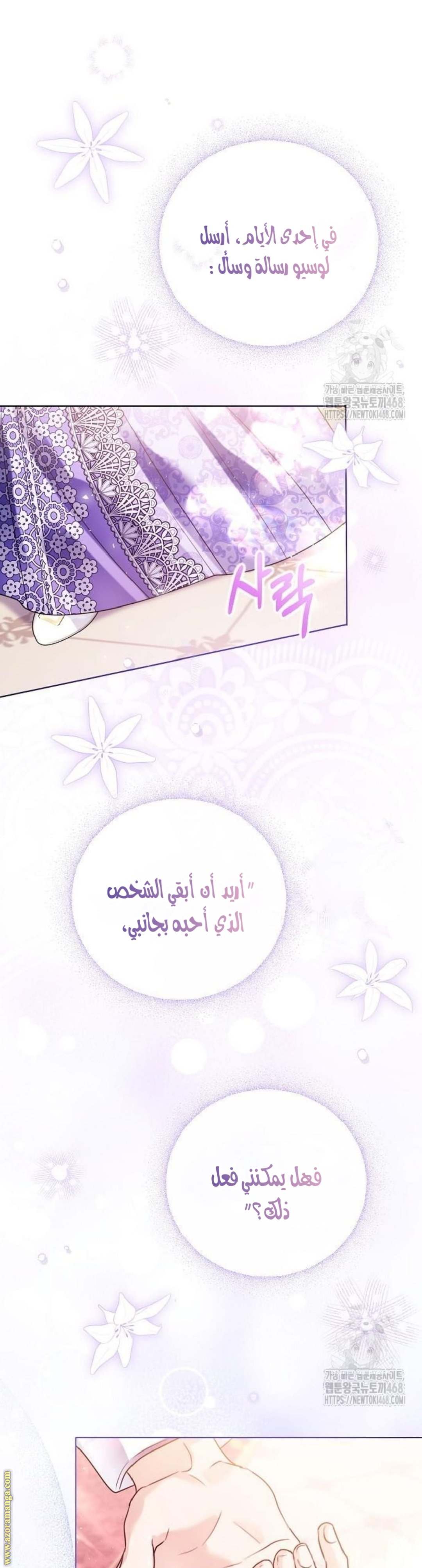 الصفحة 37