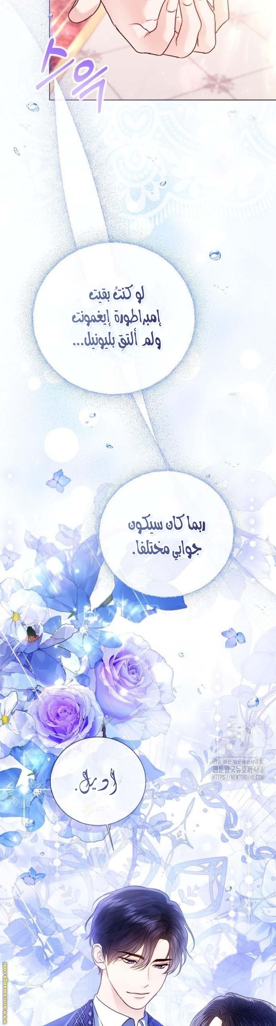 الصفحة 38