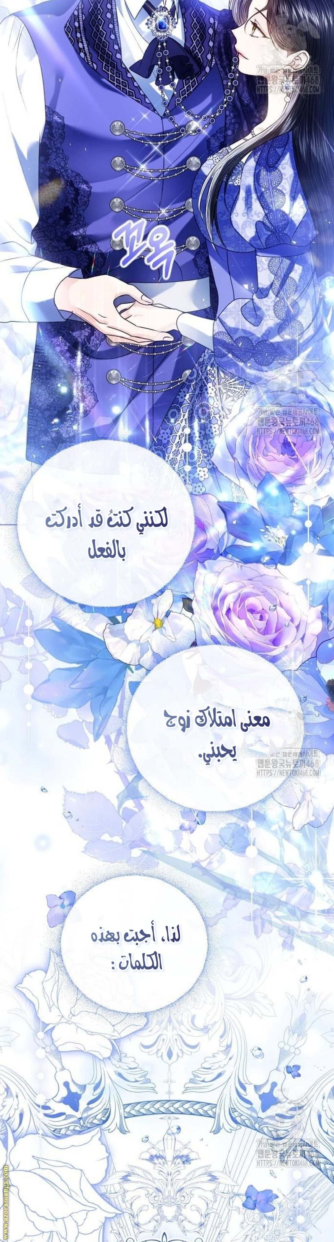 الصفحة 39