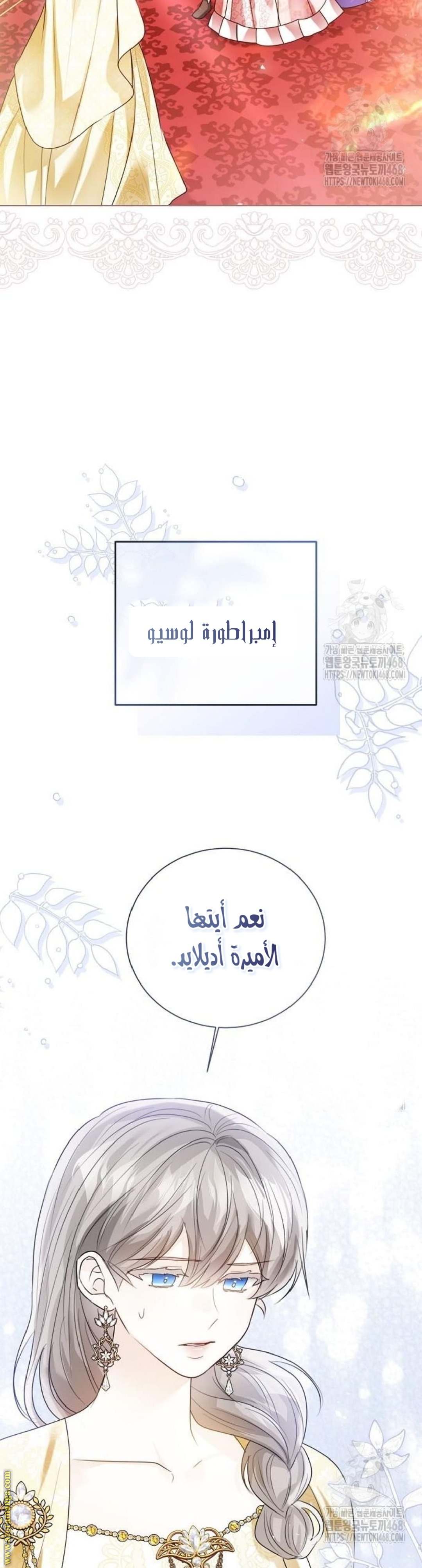 الصفحة 41