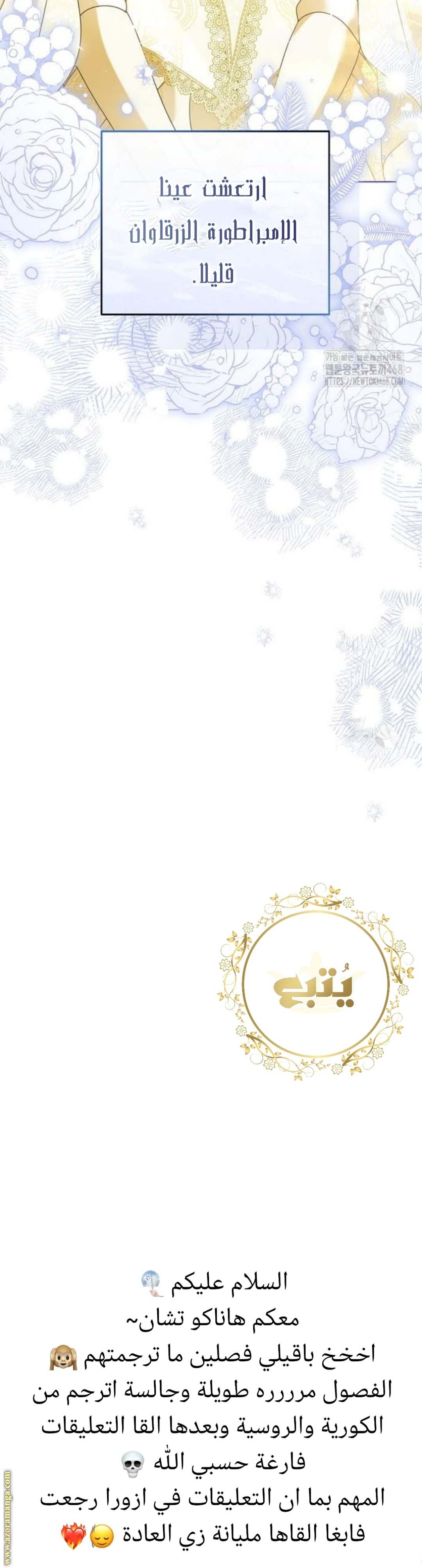 الصفحة 45