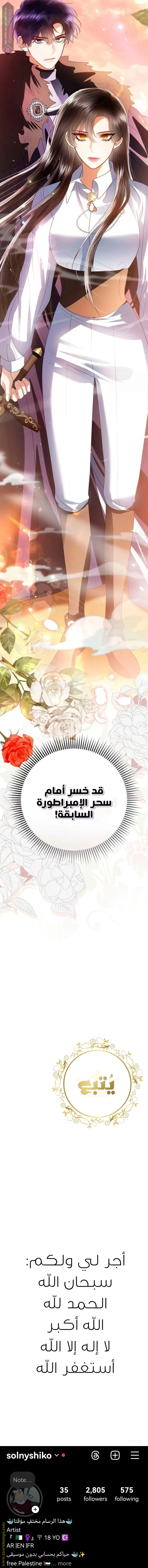 الصفحة 17