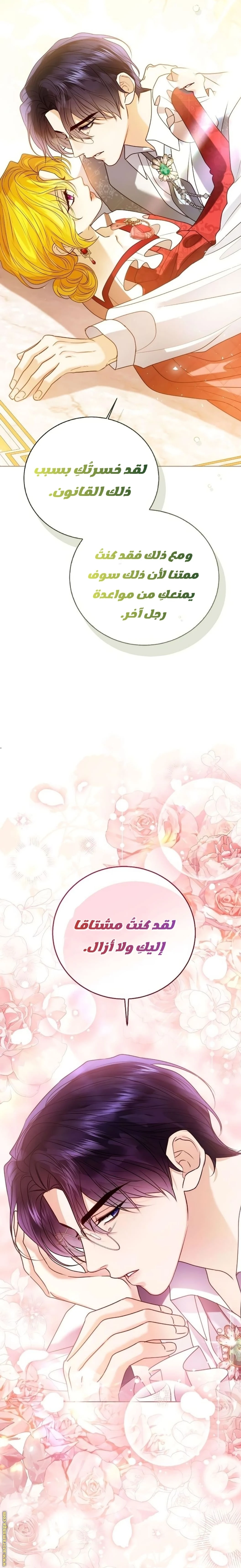 الصفحة 22