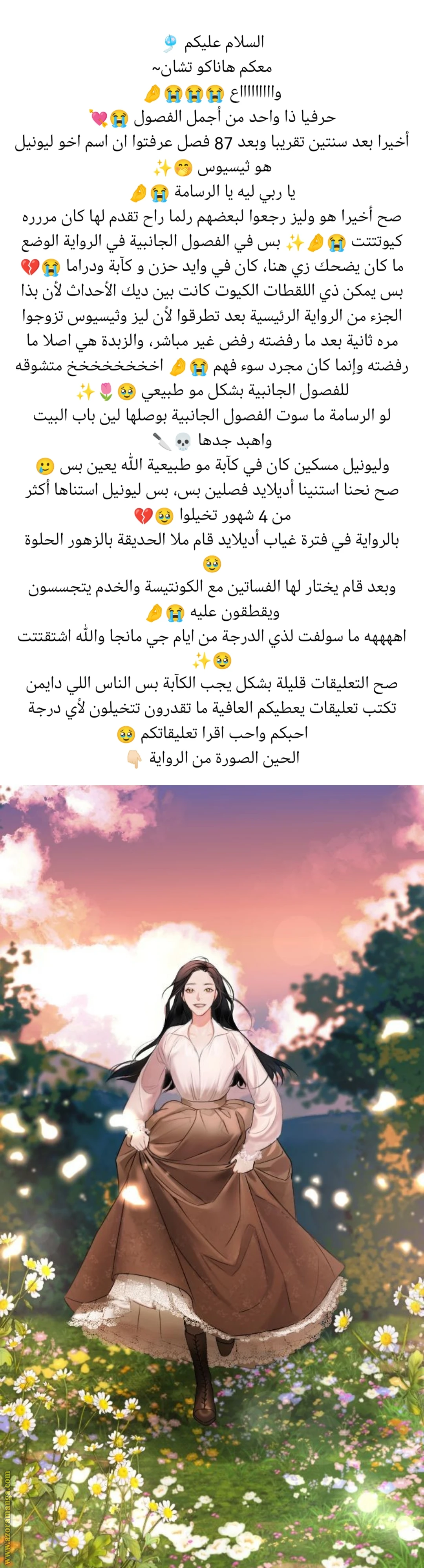 الصفحة 21