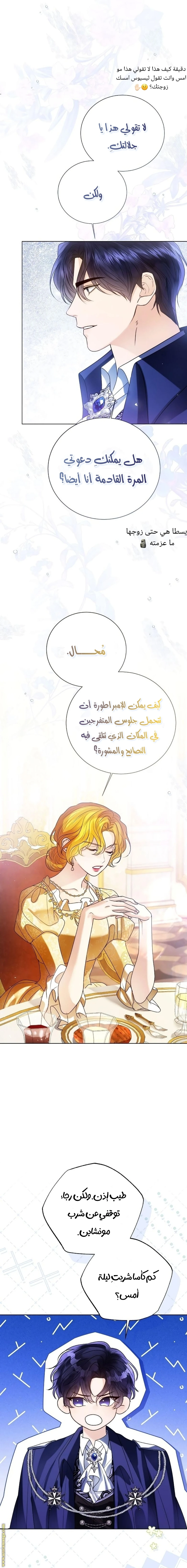الصفحة 13