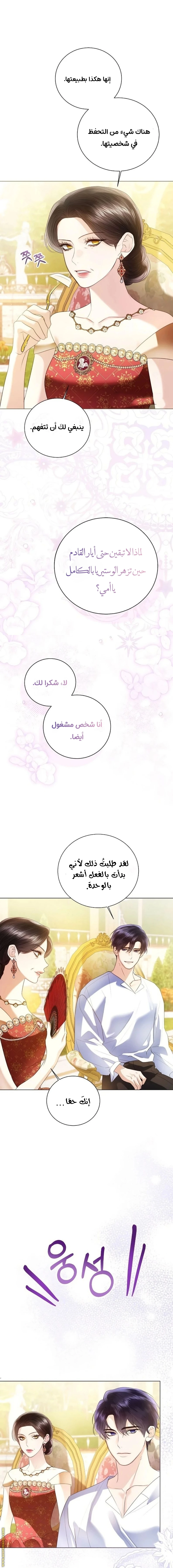الصفحة 18