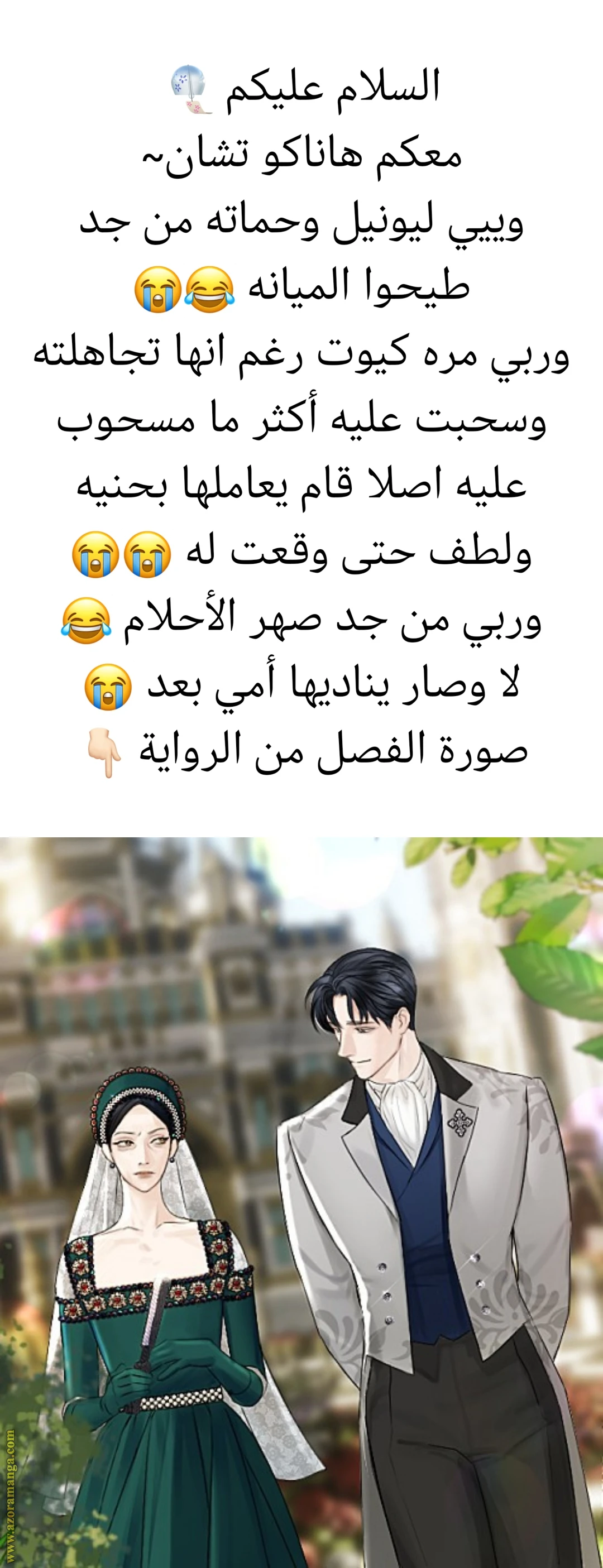 الصفحة 20