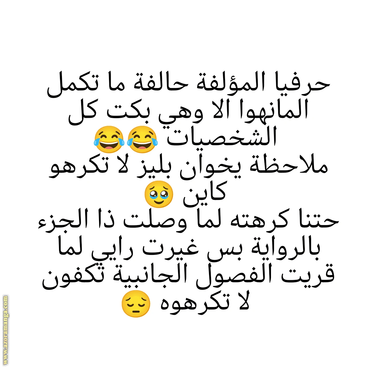 الصفحة 25