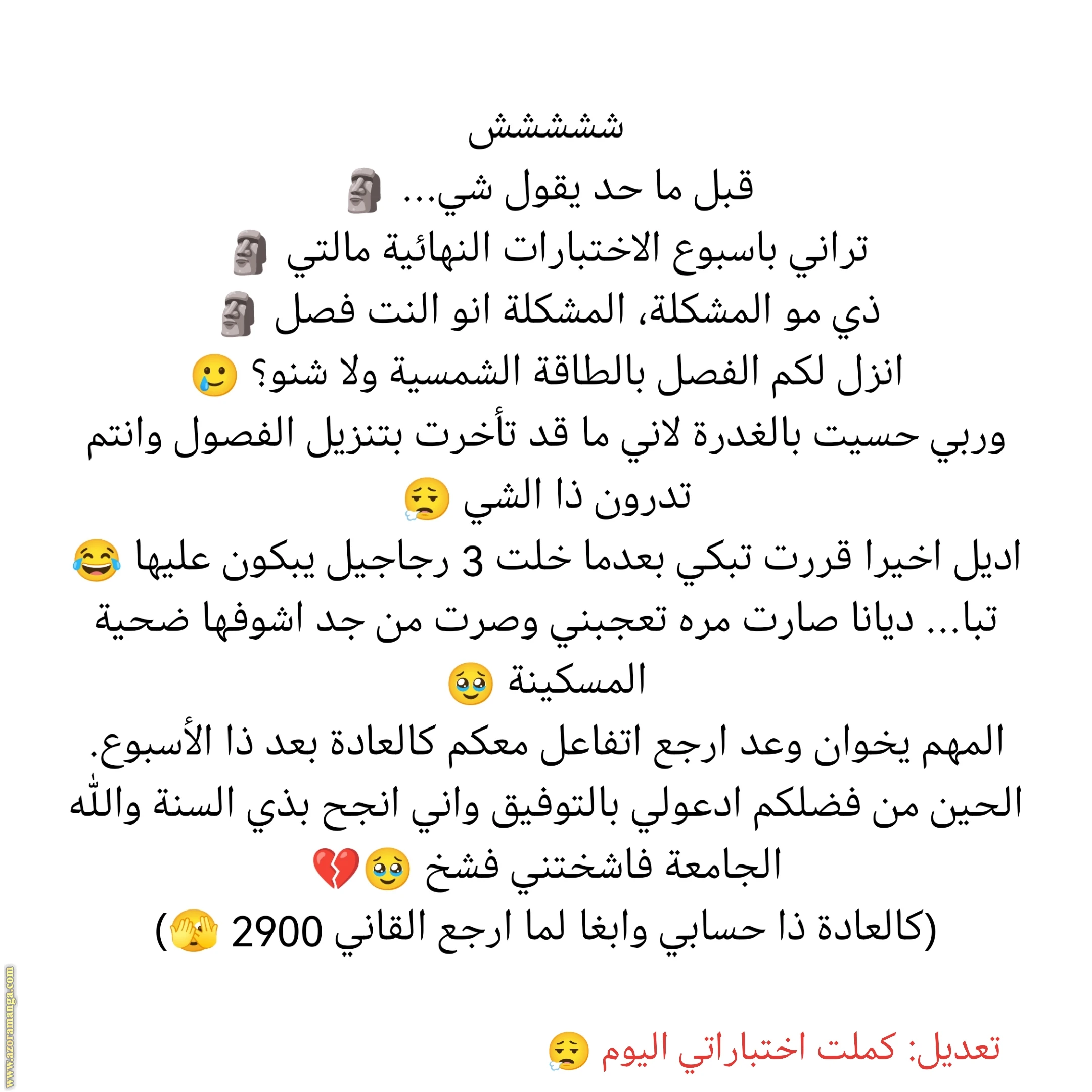 الصفحة 10