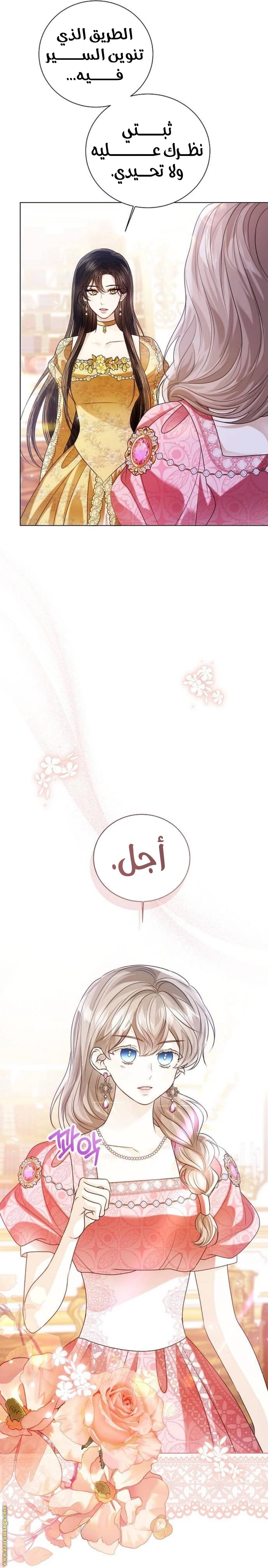 الصفحة 12