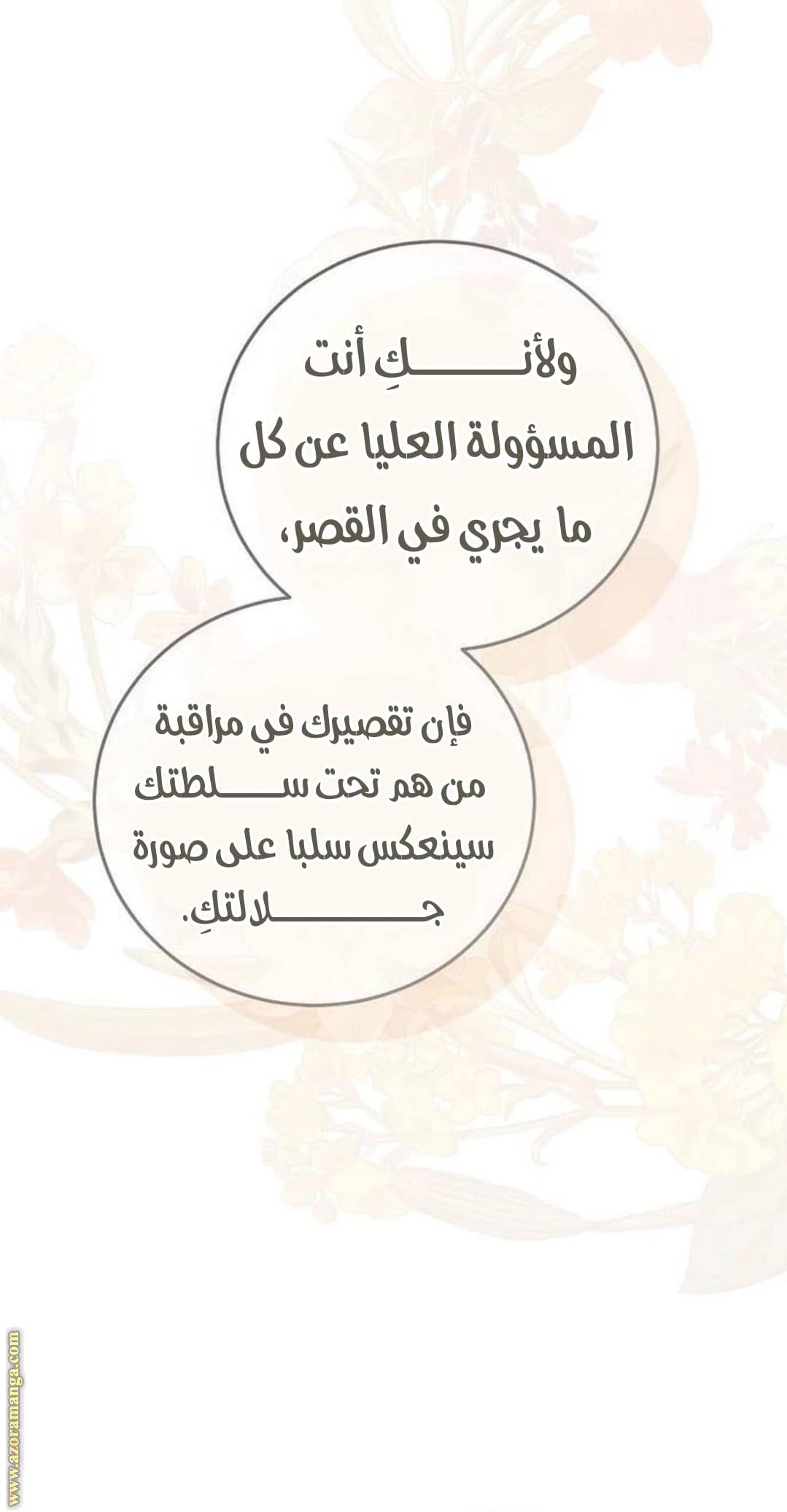 الصفحة 15