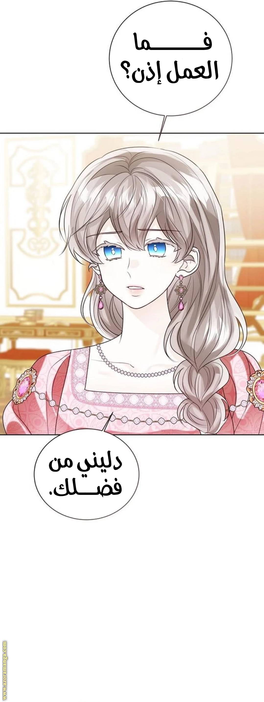 الصفحة 16