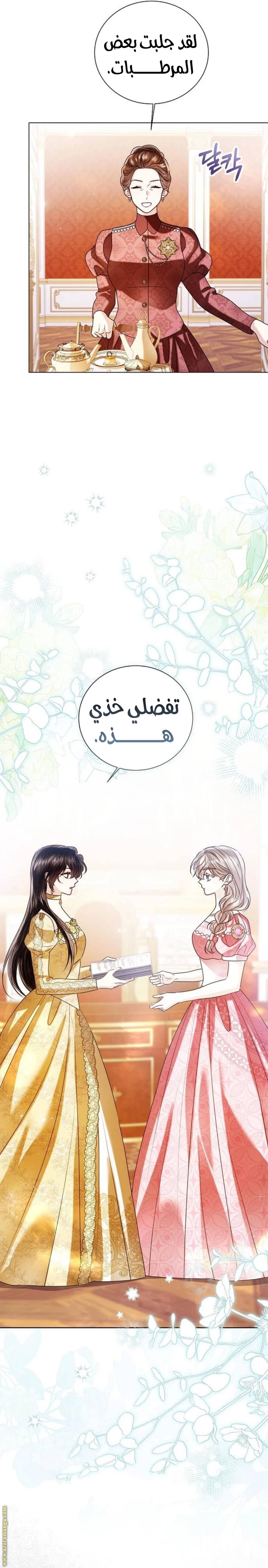 الصفحة 20