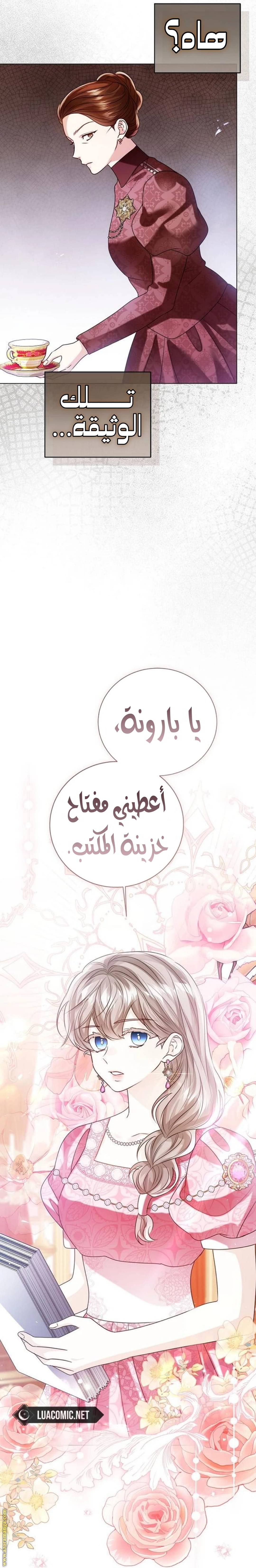 الصفحة 21
