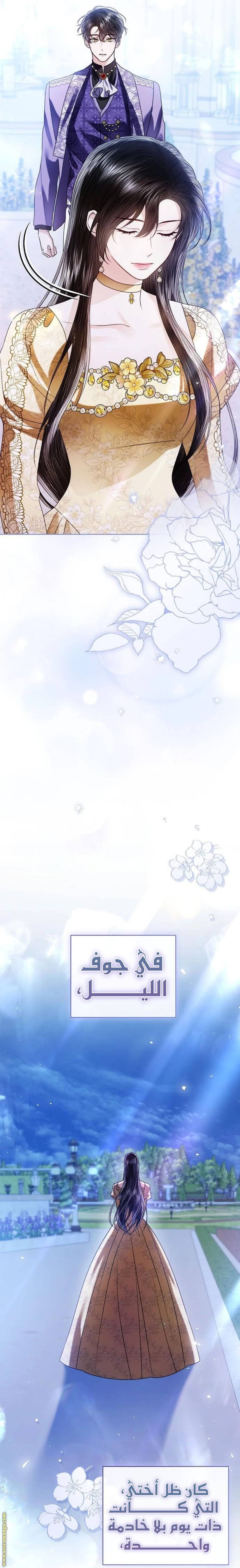 الصفحة 34