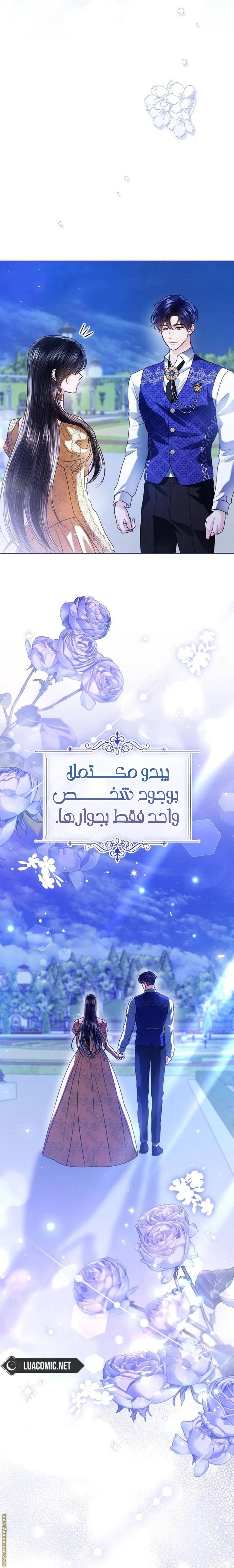 الصفحة 35
