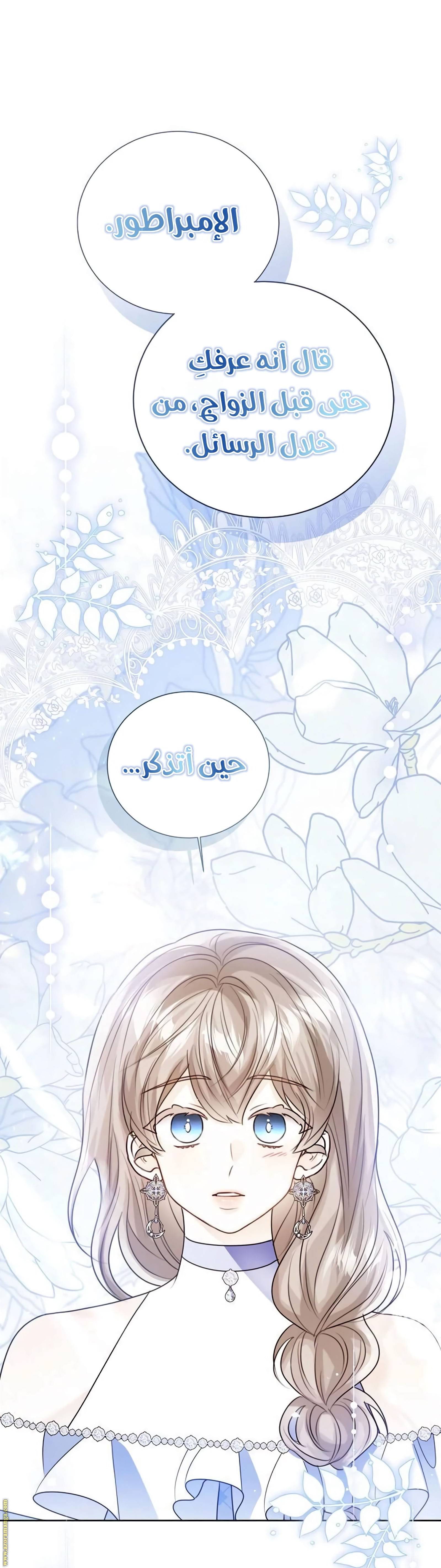الصفحة 22
