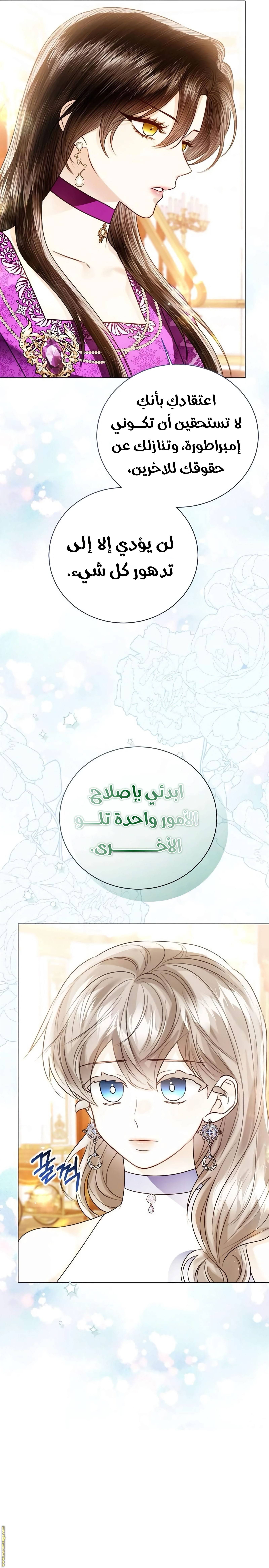 الصفحة 24