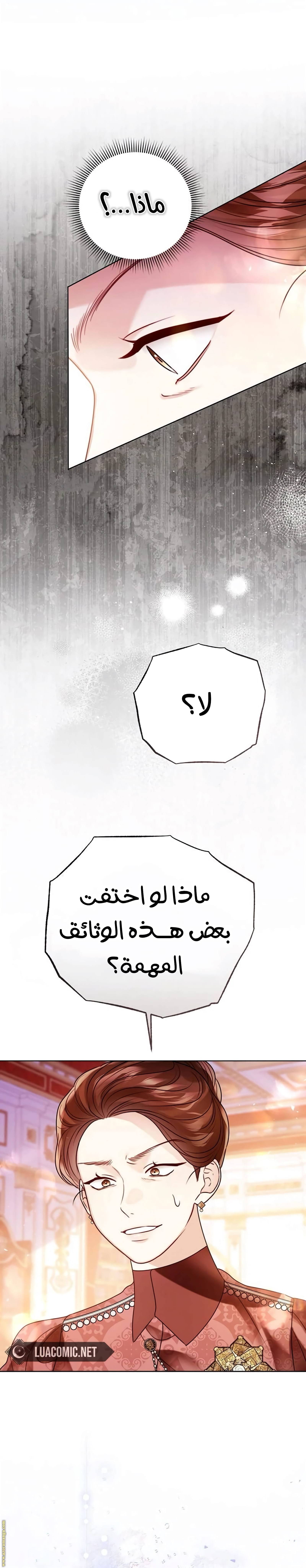 الصفحة 32