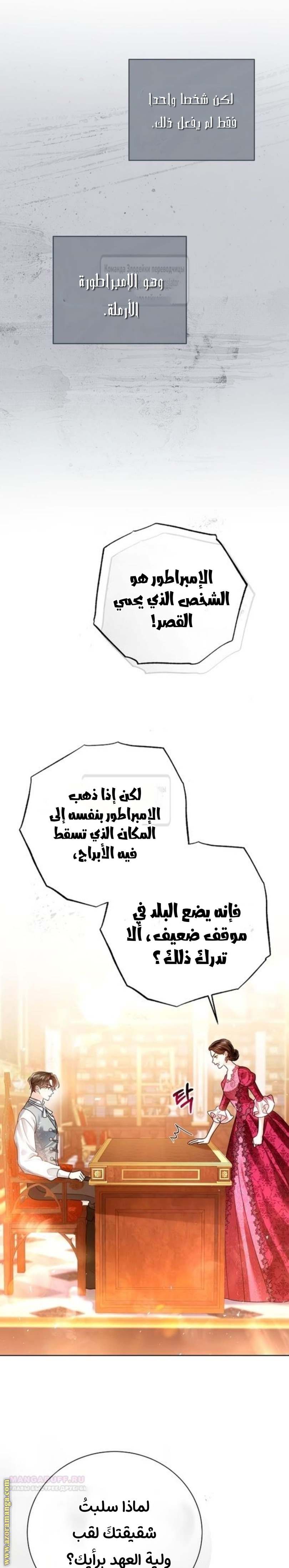 الصفحة 3