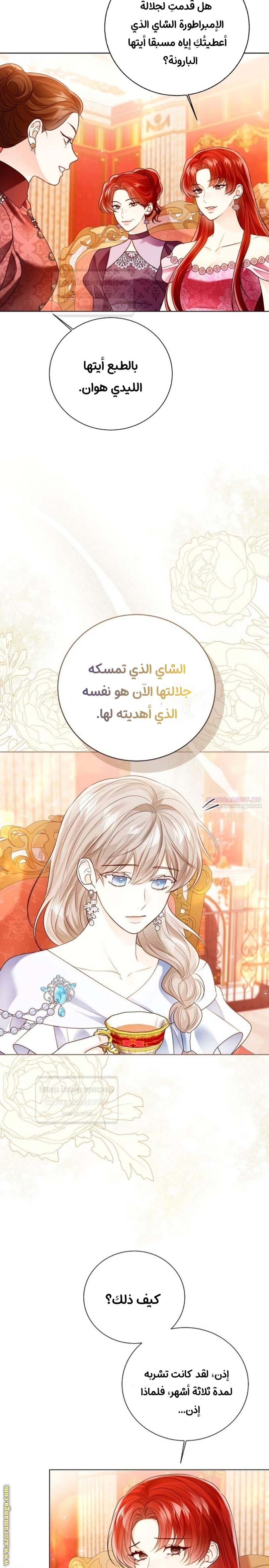 الصفحة 15