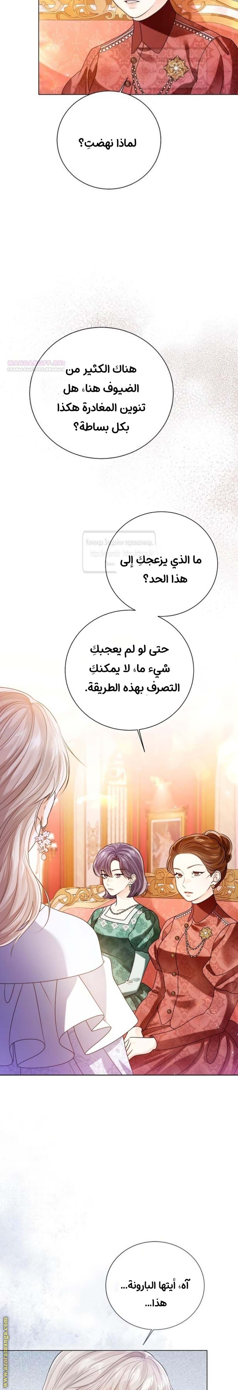 الصفحة 19