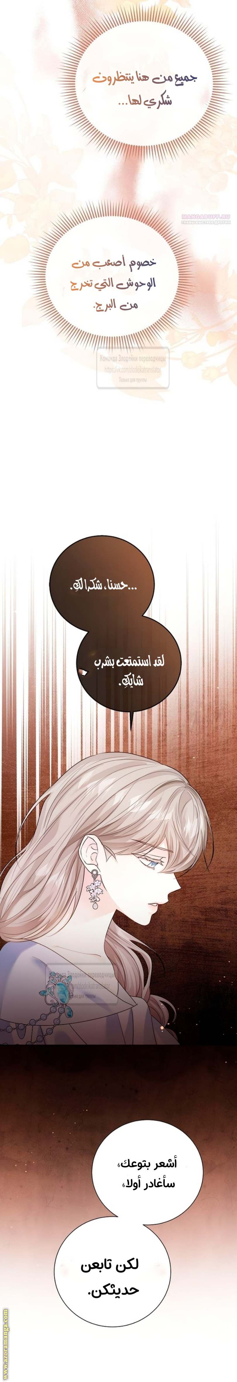 الصفحة 21