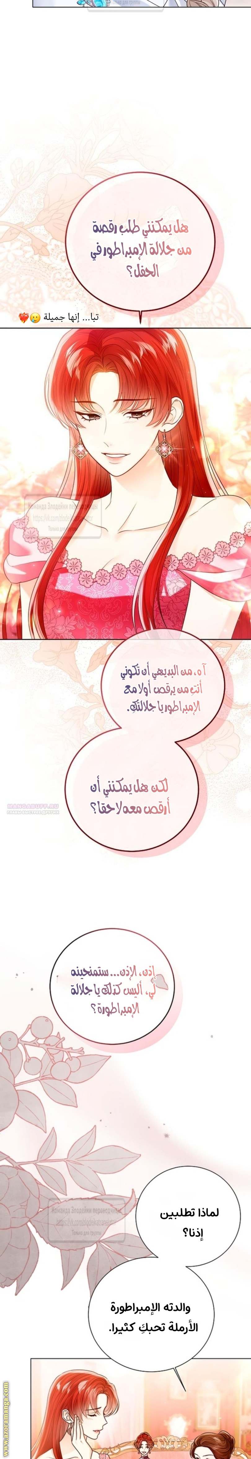 الصفحة 23