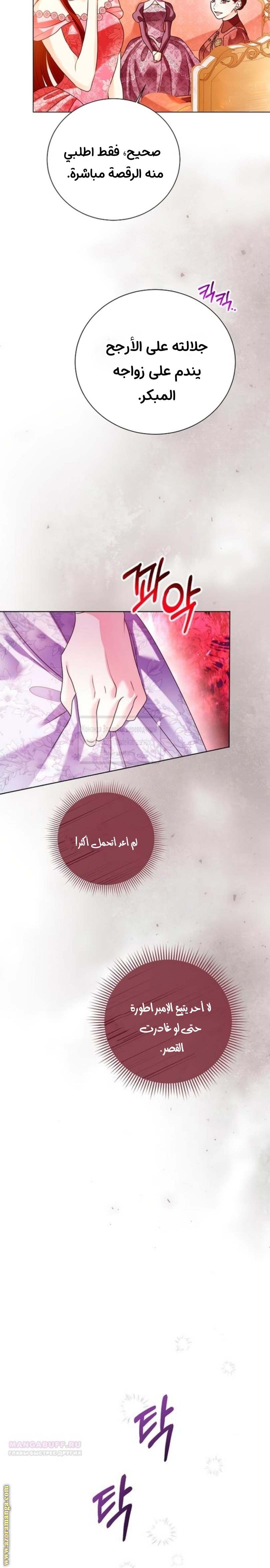 الصفحة 24