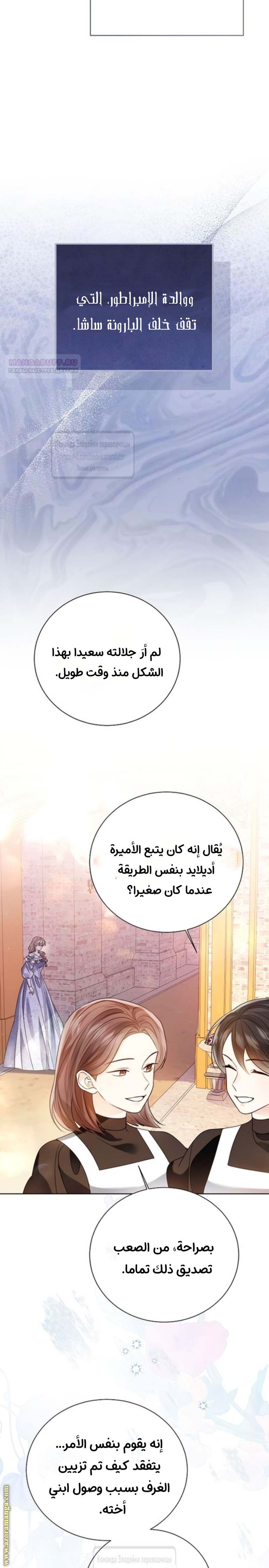 الصفحة 26