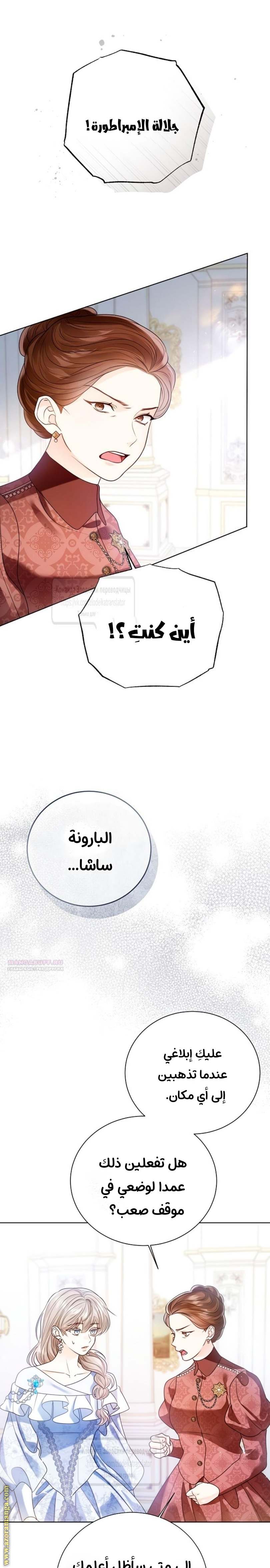 الصفحة 28