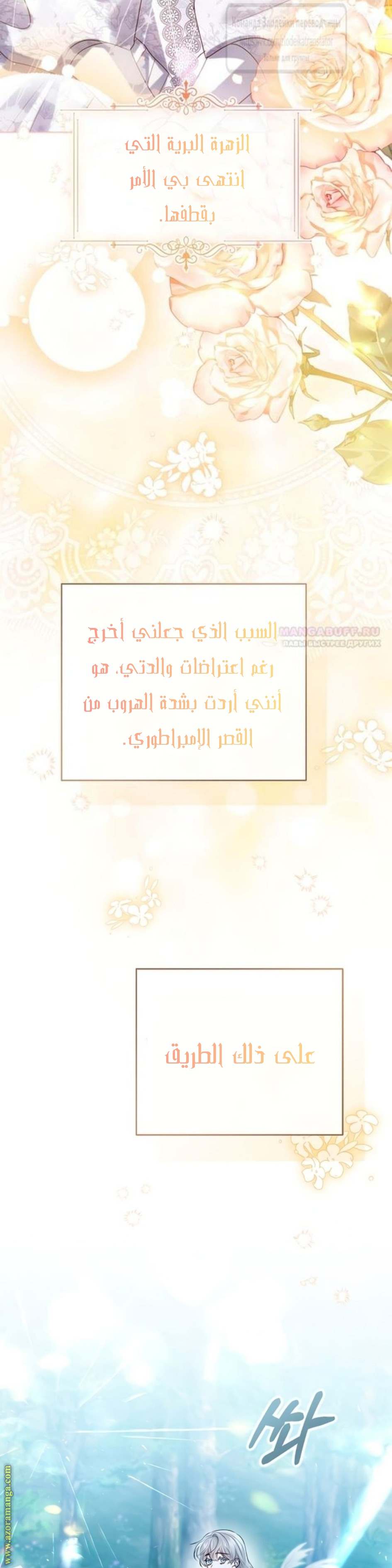 الصفحة 35