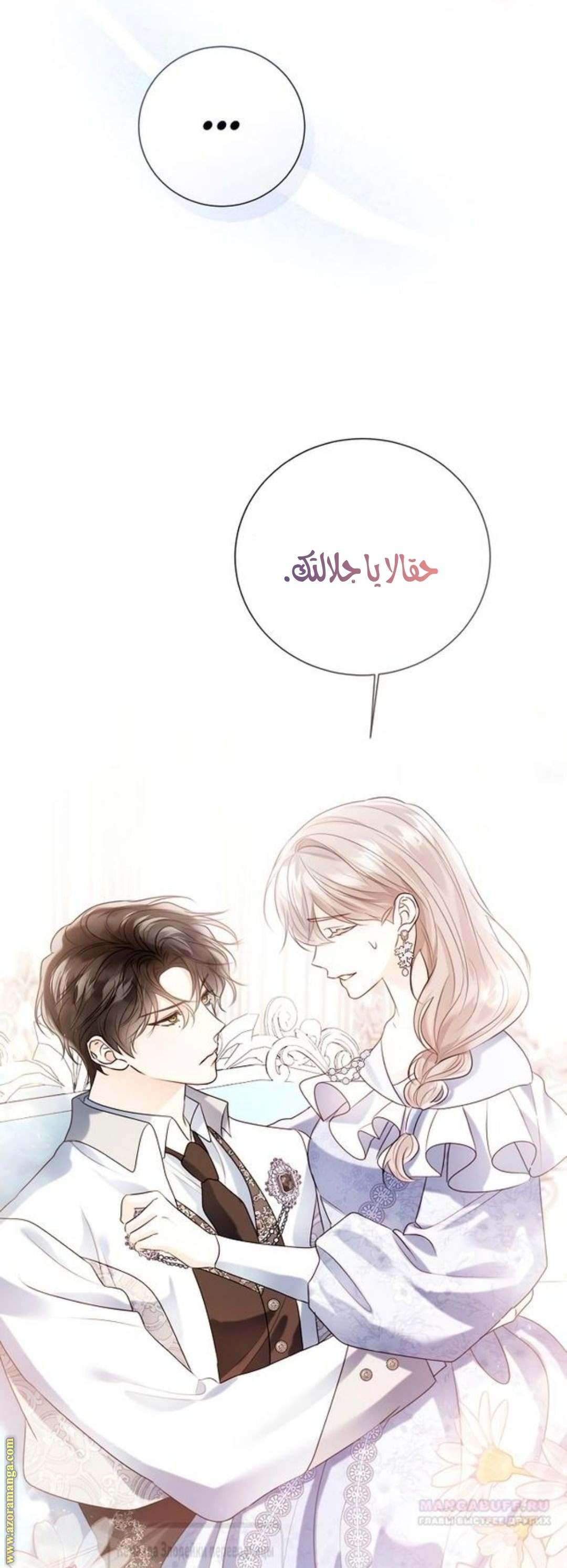 الصفحة 44