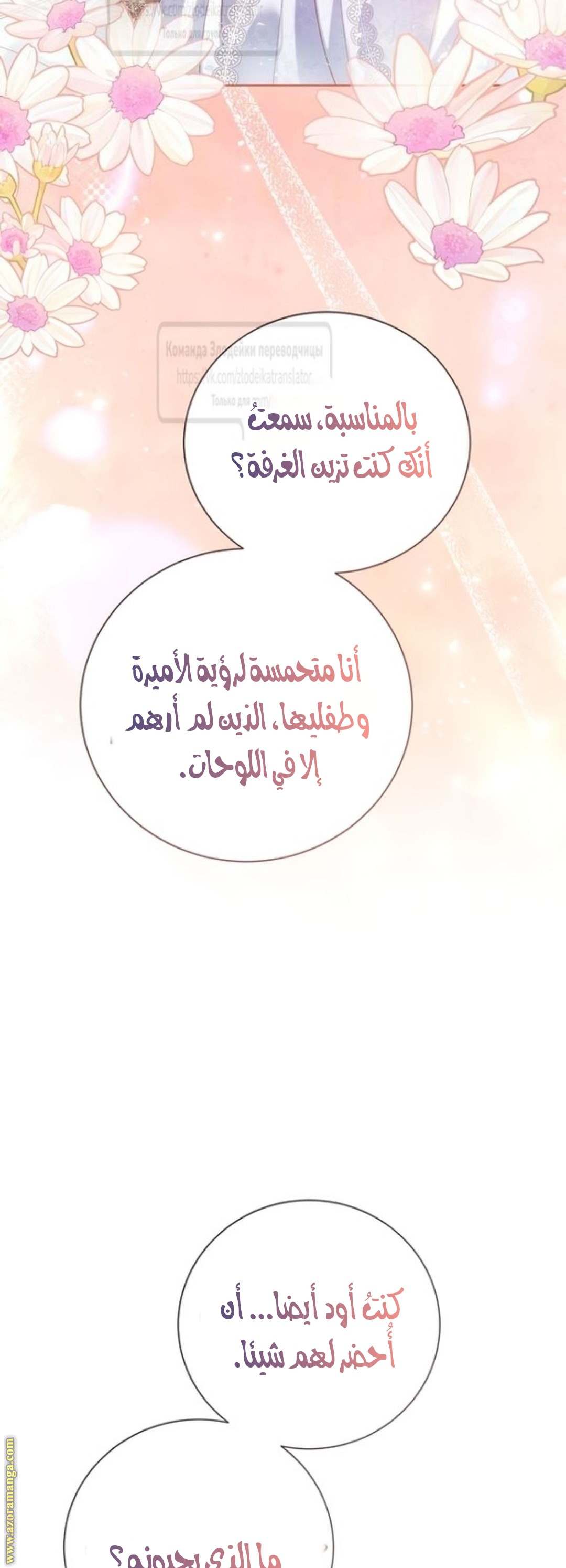 الصفحة 45
