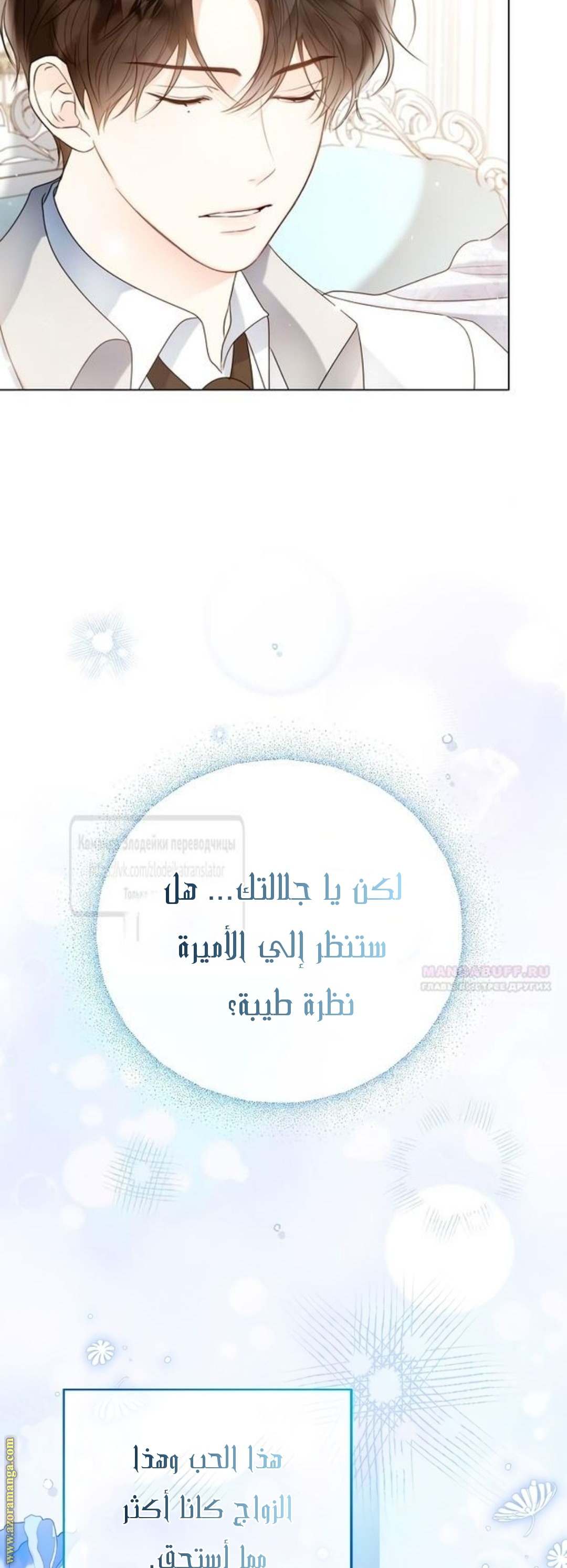 الصفحة 47