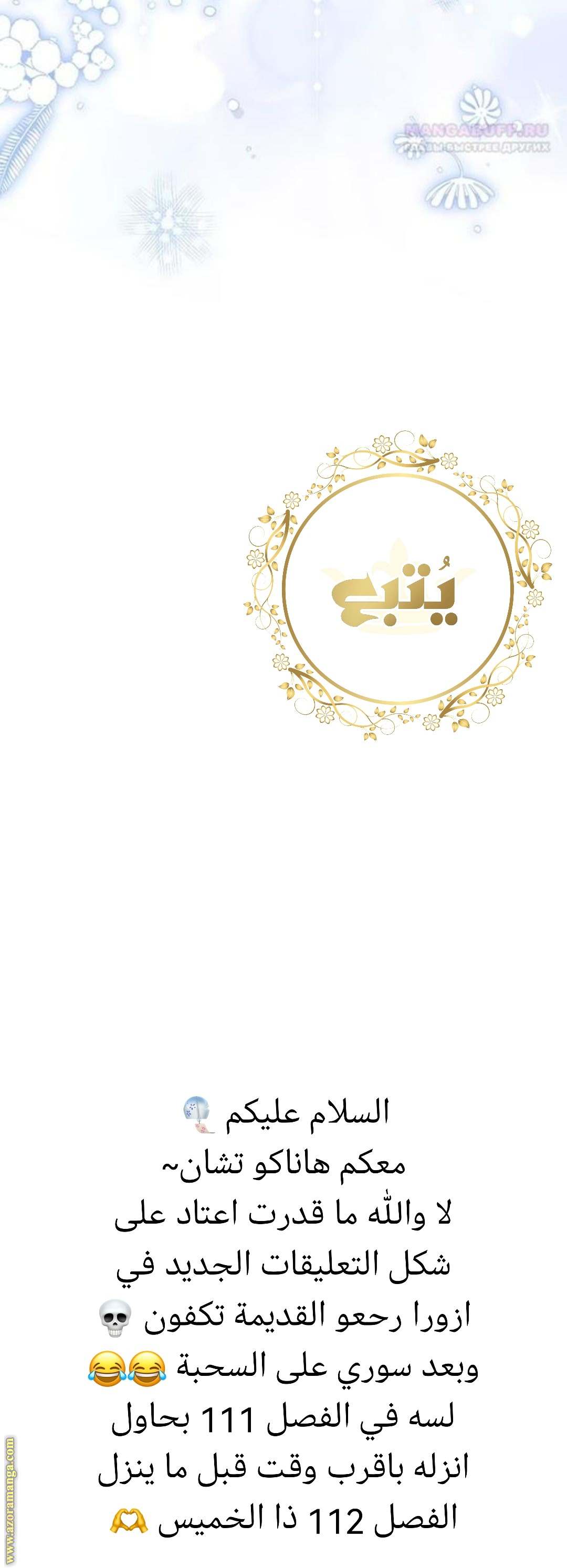 الصفحة 50