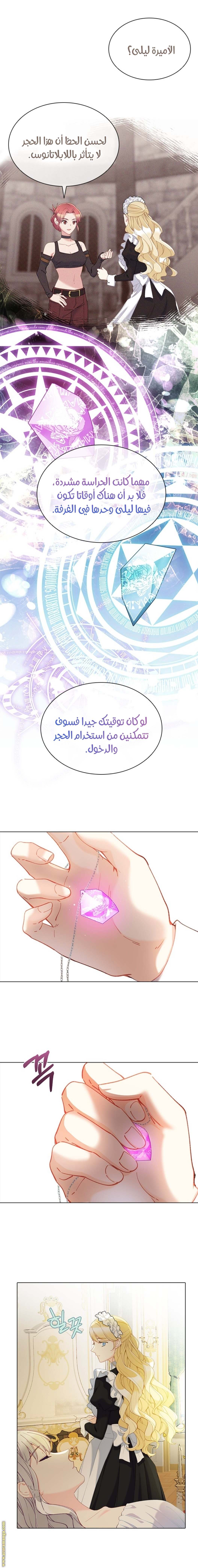 الصفحة 4