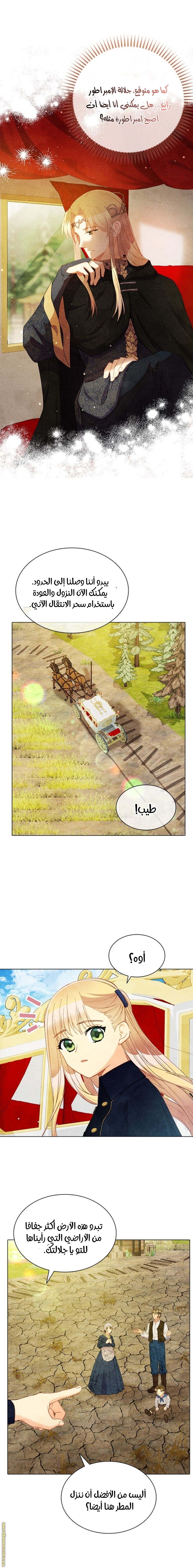 الصفحة 12