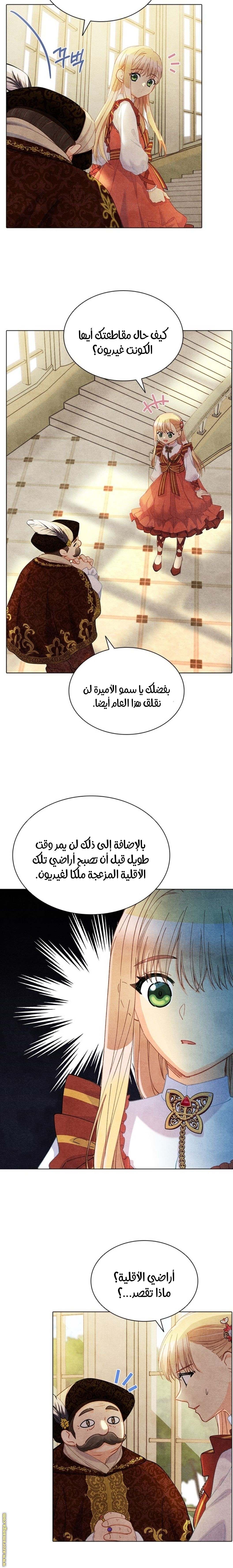 الصفحة 15