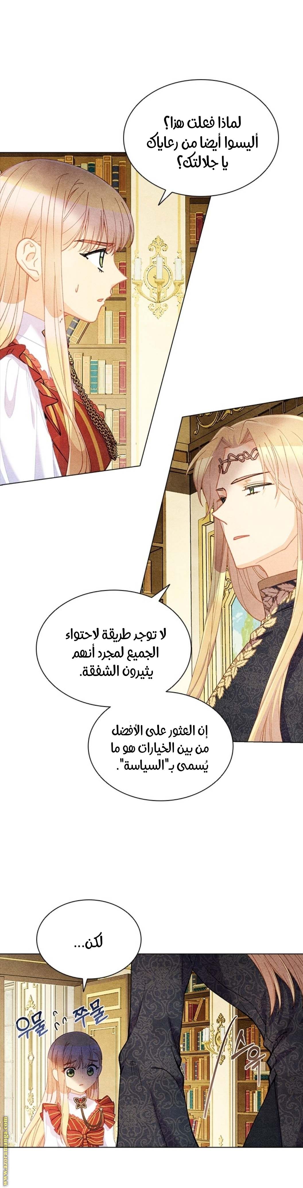 الصفحة 19