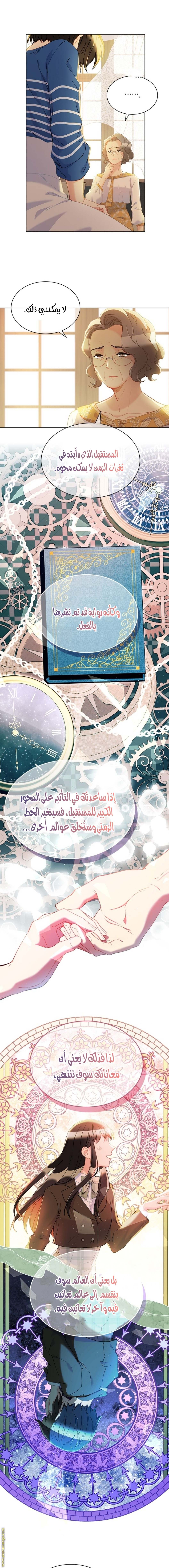 الصفحة 9