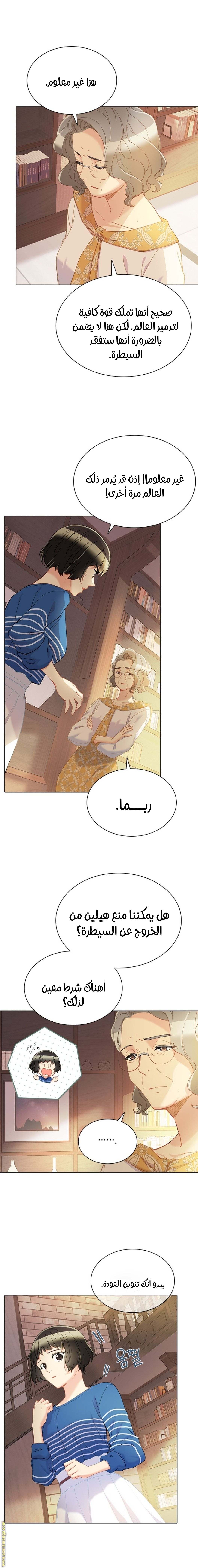 الصفحة 12