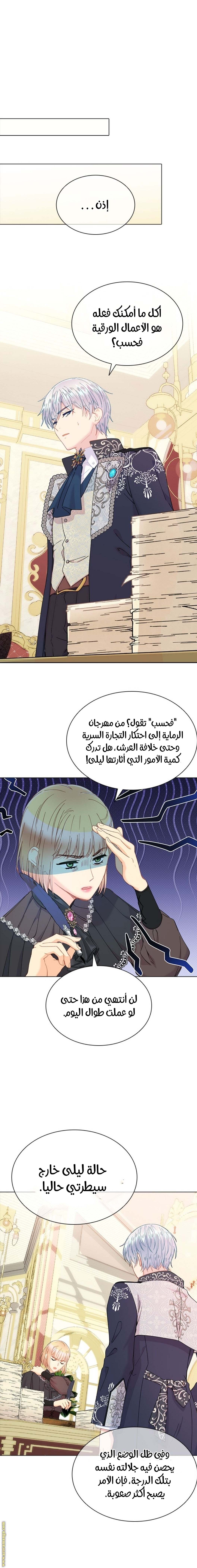الصفحة 14