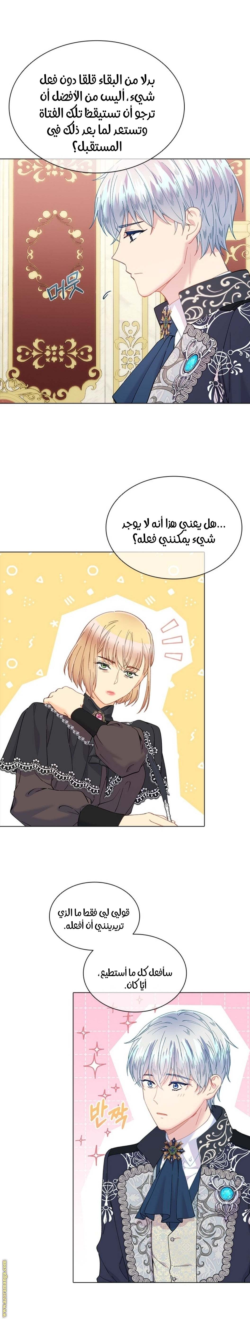 الصفحة 15