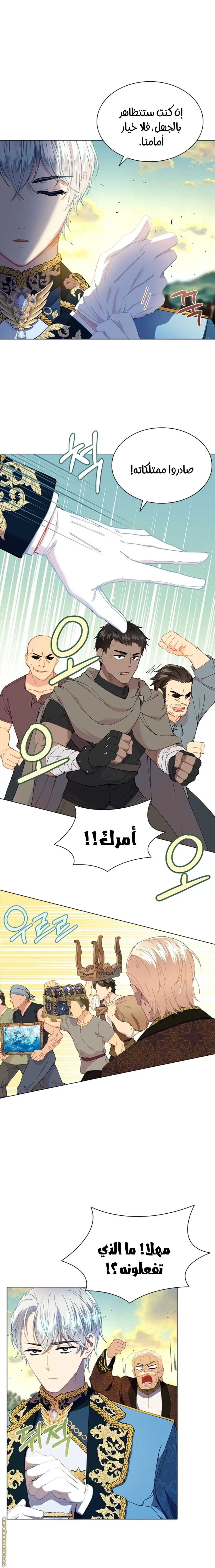 الصفحة 3